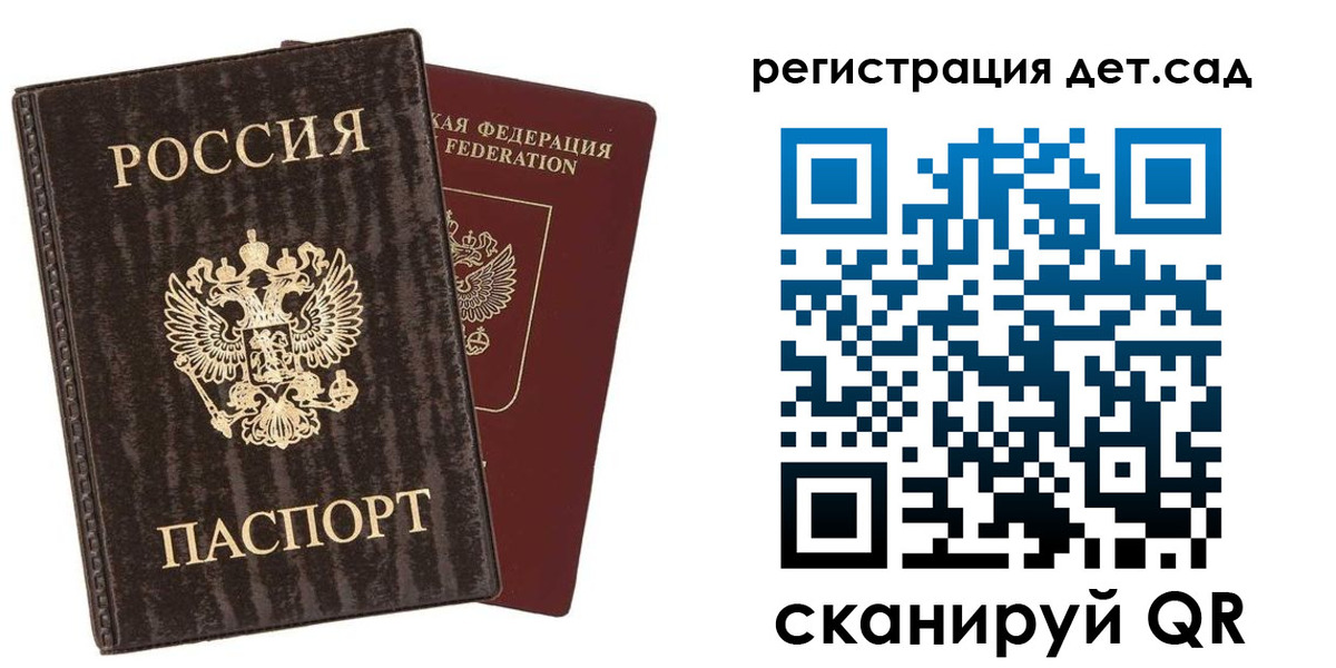 найти адрес прописки в Троицке